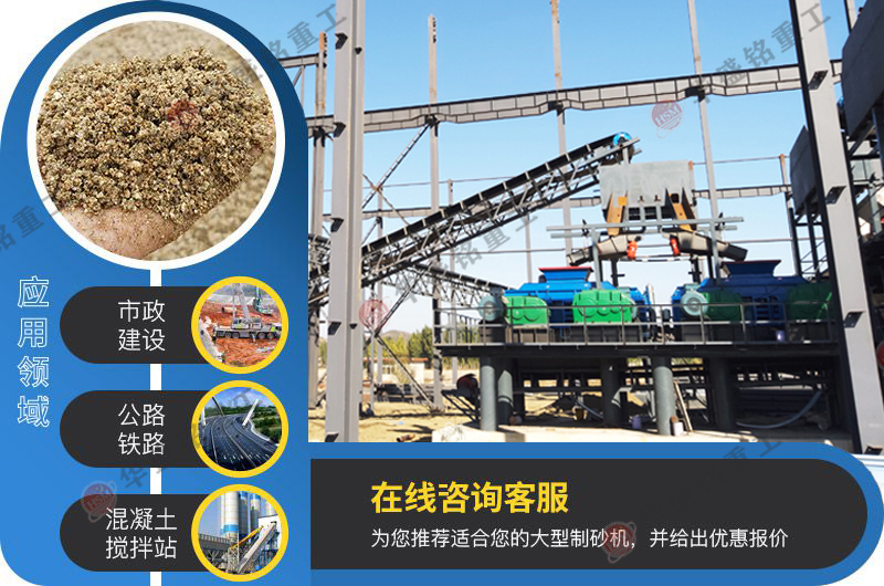 石油焦炭破碎，雙輥制砂機能否勝任？價格怎么樣呢？
