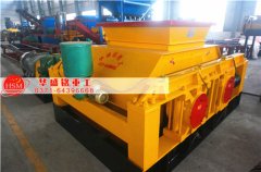 對輥破碎機(jī)占地面積大嗎？對生產(chǎn)場地是否有限制？
