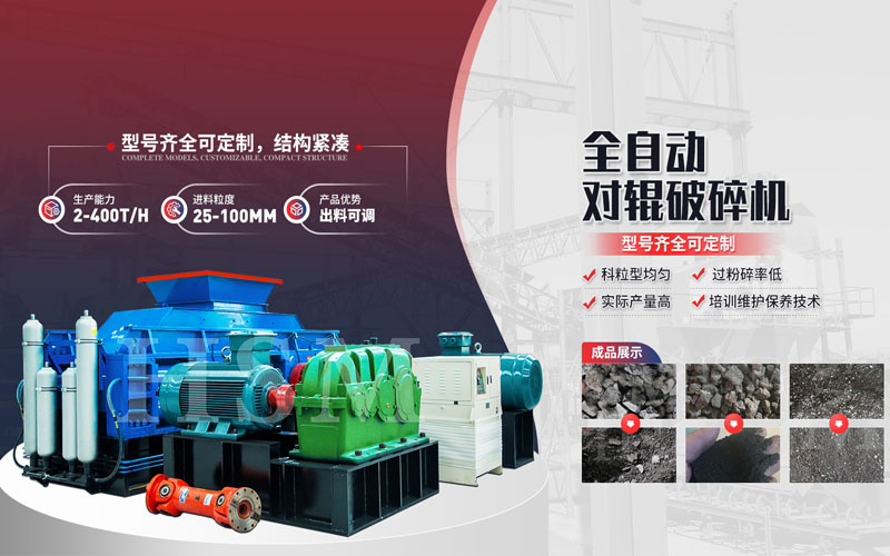 時(shí)產(chǎn)20噸的建筑用砂制砂機(jī)型號(hào)都有哪些？配多大的電機(jī)