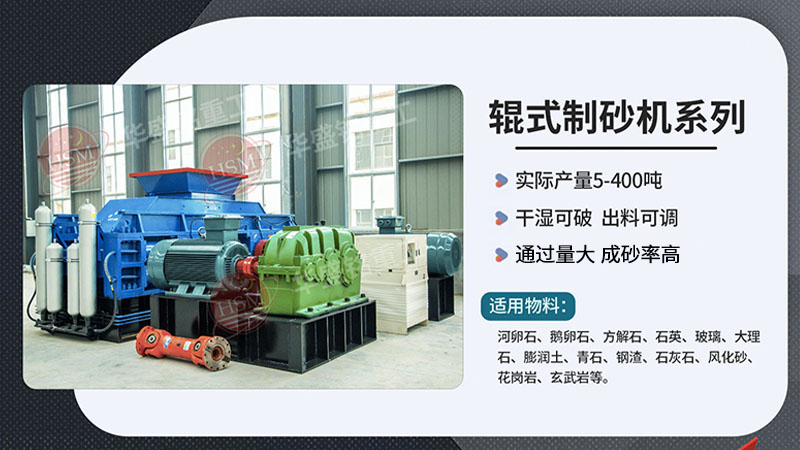 風(fēng)化石制砂機(jī)好用嗎？哪個牌子的質(zhì)量好？