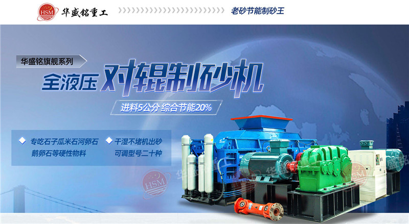 洞渣制砂機(jī)制出的砂子符合我國建筑用砂的標(biāo)準(zhǔn)嗎？整套價格多少