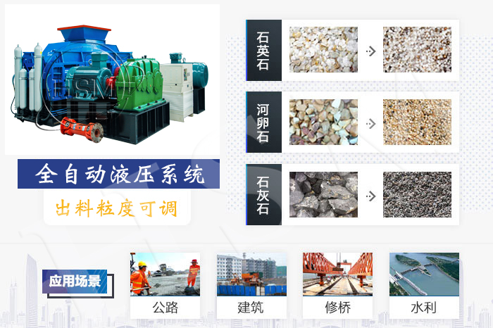 時(shí)產(chǎn)100噸的瓜米石用什么制砂機(jī)？（附生產(chǎn)線視頻）