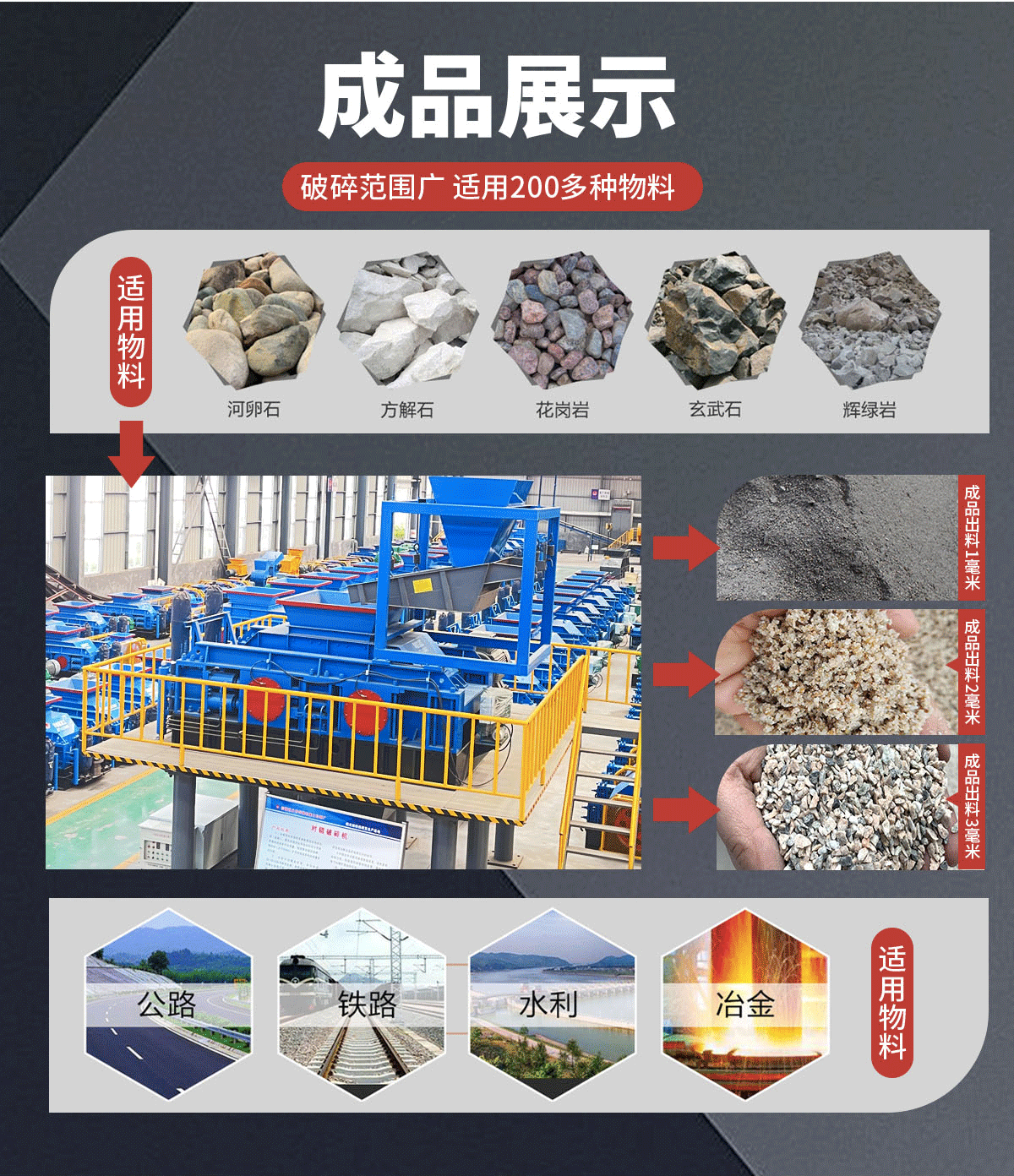液壓對(duì)輥機(jī)廠家