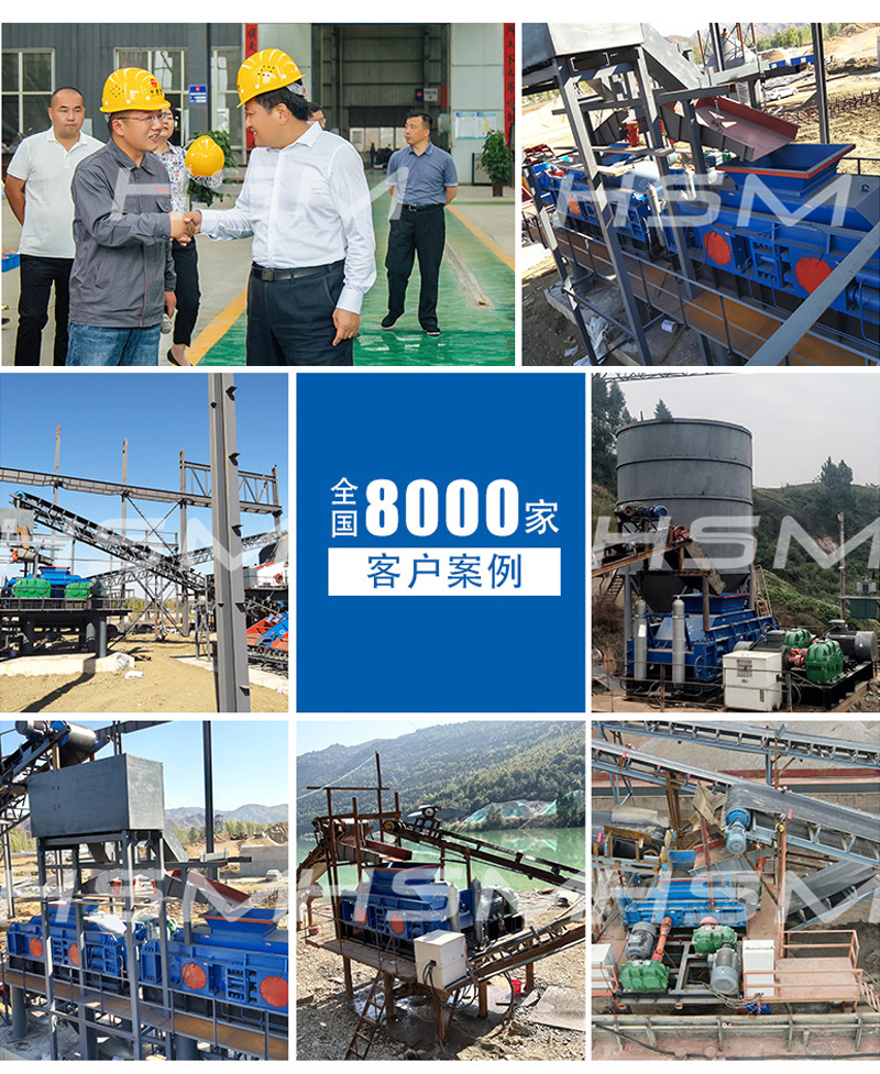 河卵石、風(fēng)化砂對(duì)輥制沙機(jī)工作現(xiàn)場
